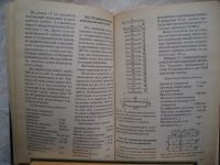 Лот: 21070449. Фото: 6. Легендарная Редкая Книга Радиолюбителей...