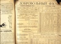 Лот: 5078643. Фото: 4. журнал в коллекцию * Европейская... Красноярск