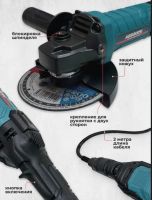 Лот: 25793416. Фото: 5. Ушм болгарка 125 мм с регулировкой...