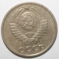 Лот: 8965160. Фото: 2. 10 копеек 1971 год. Монеты
