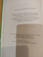 Лот: 14655126. Фото: 2. Книга на латышском языке. Veselibas... Литература, книги