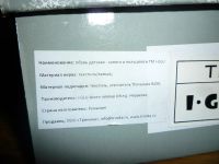 Лот: 3337472. Фото: 3. Сапоги зимние на тинсулейте. р... Дети растут