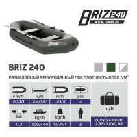 Лот: 17382401. Фото: 4. Лодка ПВХ Бриз 240, 2-х местная. Красноярск