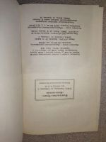 Лот: 20872452. Фото: 7. Кейтель Вильгельм. Размышления...