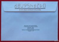 Лот: 18066632. Фото: 2. (№361-2) конверт "200 лет со дня... Открытки, билеты и др.