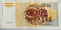 Лот: 23561849. Фото: 2. Югославия 10000 динар 1992 замещенка... Банкноты