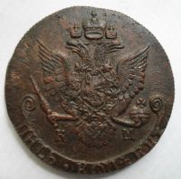 Лот: 4245415. Фото: 2. 5 копеек 1787 г.КМ,кладовый,без... Монеты