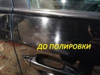 Лот: 17319189. Фото: 10. Полировка легковых и грузовых...