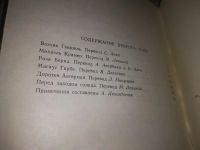 Лот: 21542863. Фото: 4. (1092367)Гауптман Г. Пьесы. В...