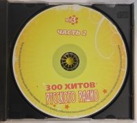 Лот: 25554760. Фото: 4. CD, MPEG Layer-3, 300 хитов Русского...