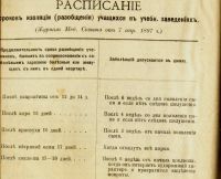Лот: 16053154. Фото: 5. П.В. Андреевский. Школа здоровья...
