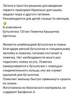 Лот: 10668526. Фото: 2. Бутылочки Born Free, Nuk, Pigeon. Кормление и уход, гигиена