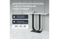 Лот: 25227969. Фото: 2. Консоль GENGLASS Arfeo. Мебель для спальни