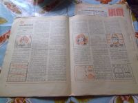 Лот: 23959537. Фото: 3. Приложение к журналу "Юный техник... Литература, книги