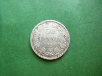 Лот: 25357772. Фото: 3. Русская Финляндия 50 пенни 1890... Коллекционирование, моделизм