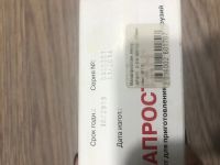 Лот: 11833603. Фото: 2. Вазапростан 20 мкг. Продукты