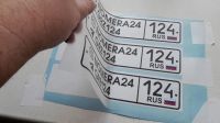 Лот: 5184151. Фото: 14. Наклейки на авто, в интерьер и...