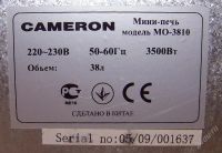 Лот: 755026. Фото: 3. Мини-печь. Бытовая техника