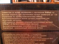 Лот: 1524581. Фото: 2. позиционер встроенный golden interstar... ТВ и видео