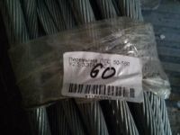 Лот: 20613522. Фото: 4. Перемычка гибкая пгс 50-560 У2... Красноярск