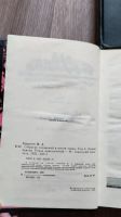 Лот: 25808265. Фото: 3. Собрание сочинений Ивана Ефремова... Красноярск