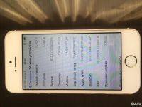 Лот: 9884988. Фото: 6. iPhone 5s 16 gb отличное состояние...
