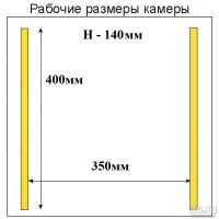 Лот: 16681490. Фото: 4. Напольный вакуумный упаковщик... Красноярск