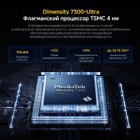 Лот: 24990463. Фото: 2. POCO X7 5G 256Гб \ 8Гб (+8Гб RAM... Смартфоны, связь, навигация