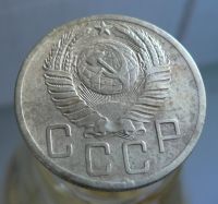 Лот: 4658871. Фото: 2. 5 копеек 1952. Монеты