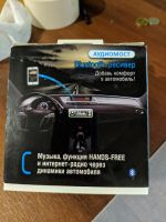 Лот: 14958427. Фото: 3. Аудиомост, Bluetooth - ресивер... Компьютеры, оргтехника, канцтовары