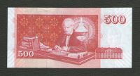 Лот: 16393738. Фото: 2. 500 крон 2001 года. Исландия... Банкноты