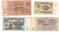 Лот: 8377192. Фото: 2. Набор банкнот СССР. Банкноты