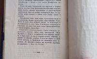 Лот: 25711227. Фото: 6. М.Д.Муретов. Бог-Cлово и Воскресение...