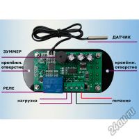 Лот: 10877882. Фото: 2. Термостат W1308, питание 12в электронный... Оборудование