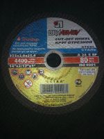 Лот: 6338437. Фото: 2. Круги обрезные для стали. Инструмент и расходные