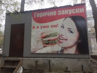 Лот: 11563402. Фото: 6. Готовый павильон для шаурмы и...