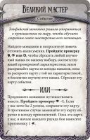 Лот: 13437862. Фото: 2. Настольная игра "Runebound. Третья... Сувениры, подарки