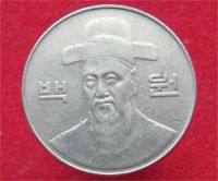 Лот: 10499868. Фото: 2. Иностранная монетка №17665. Монеты