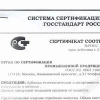 Лот: 1083789. Фото: 3. Телескопическая дубинка_(последняя... Красноярск