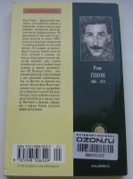 Лот: 21066266. Фото: 2. Генон Р. Очерки о традиции в метафизике... Литература, книги