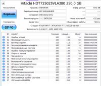 Лот: 18828575. Фото: 2. Жесткий диск 250 Гб, 7200 об/мин... Комплектующие