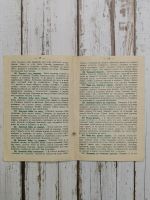 Лот: 24595666. Фото: 7. Аловерт Н.П. 100 блюд из овощей...