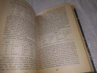 Лот: 20984238. Фото: 4. (1092320) Карты. Секреты игрока... Красноярск