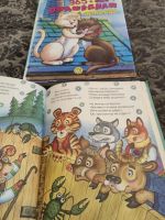 Лот: 19930014. Фото: 5. Книги 2