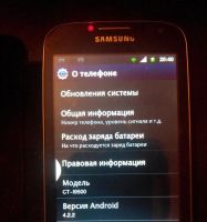 Лот: 3086624. Фото: 2. SAMSUNG GALAXY S4 Android 4.2... Смартфоны, связь, навигация