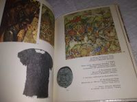 Лот: 16134054. Фото: 15. Преображенский А. А., История...