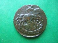 Лот: 18843765. Фото: 6. 1 копейка 1795 г. ЕМ.