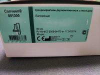 Лот: 22182606. Фото: 3. Уропрезерватив 30мм. Красота и здоровье