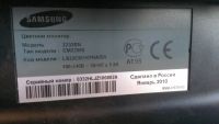 Лот: 4429393. Фото: 3. Монитор Samsung SyncMaster 2233... Компьютеры, оргтехника, канцтовары