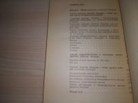 Лот: 21630527. Фото: 3. (250224)Лосев А.Ф. Диоген Лаэрций... Литература, книги